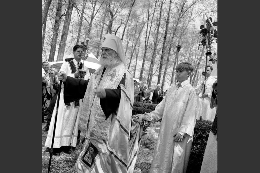 A Russian Orthodox priest leading a ceremony.