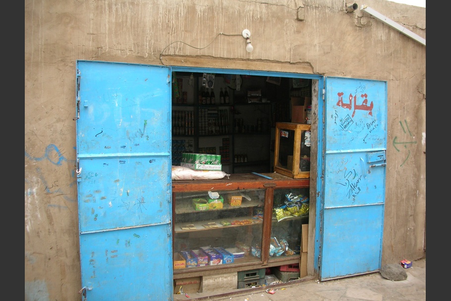The façade of a store with blue doors.