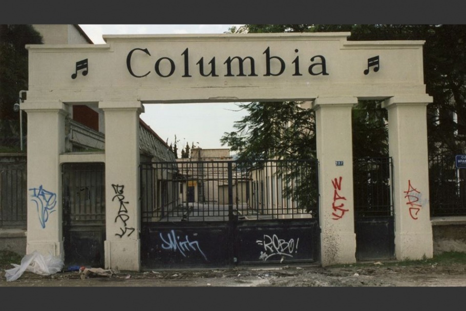 Still from a multimedia piece about the deserted Columbia Records building in Athens